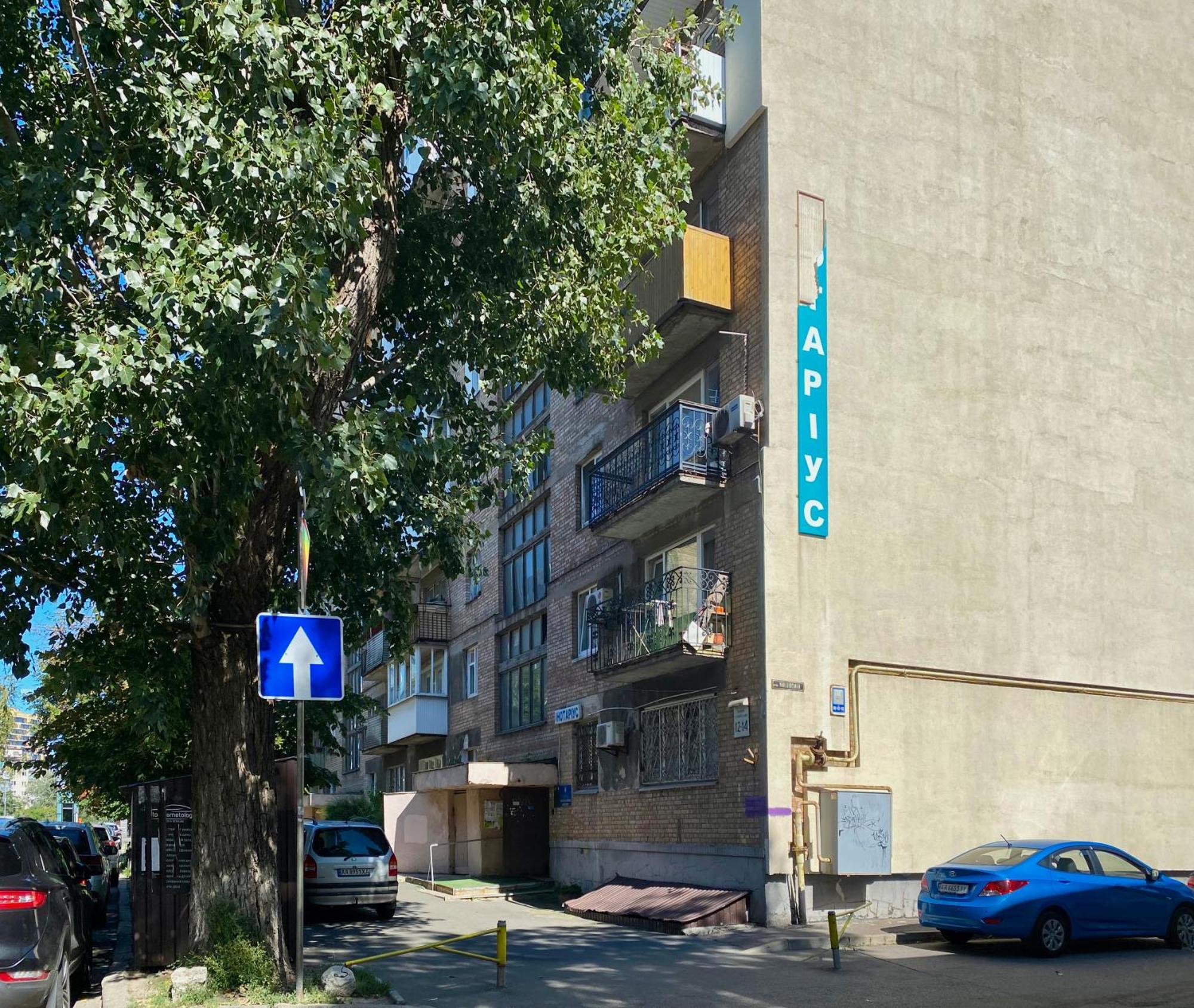 Квартира По Улице Сечевых Стрельцов,14А Kiev Exterior foto